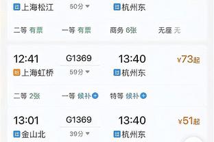 降维打击？上海2强本轮共轰10球，2队开局至今不败各狂进20+球
